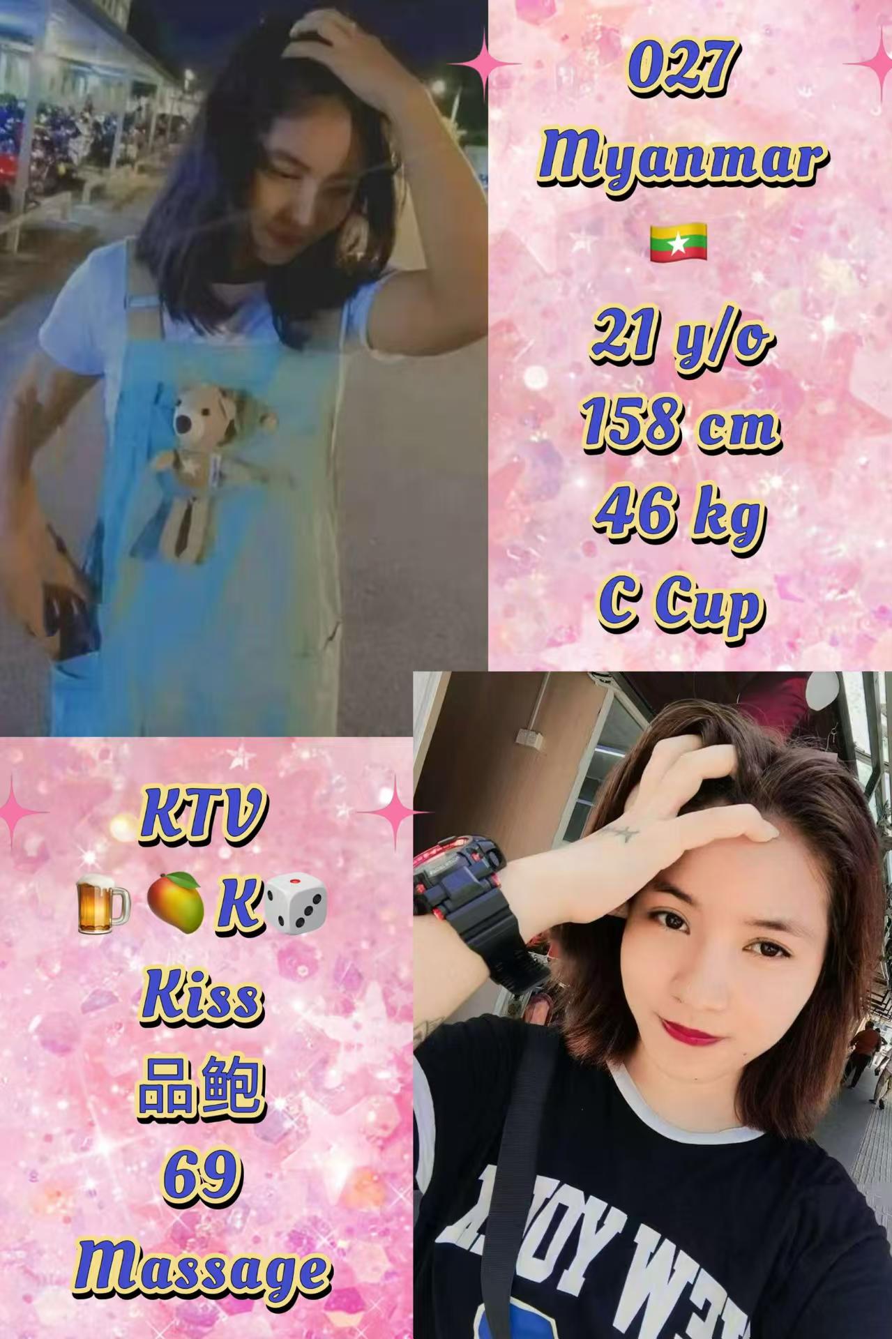 No . 027
