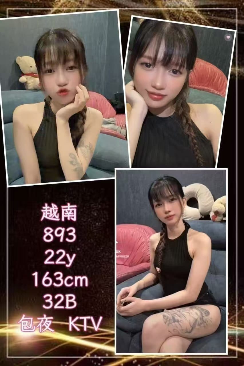 No. 893