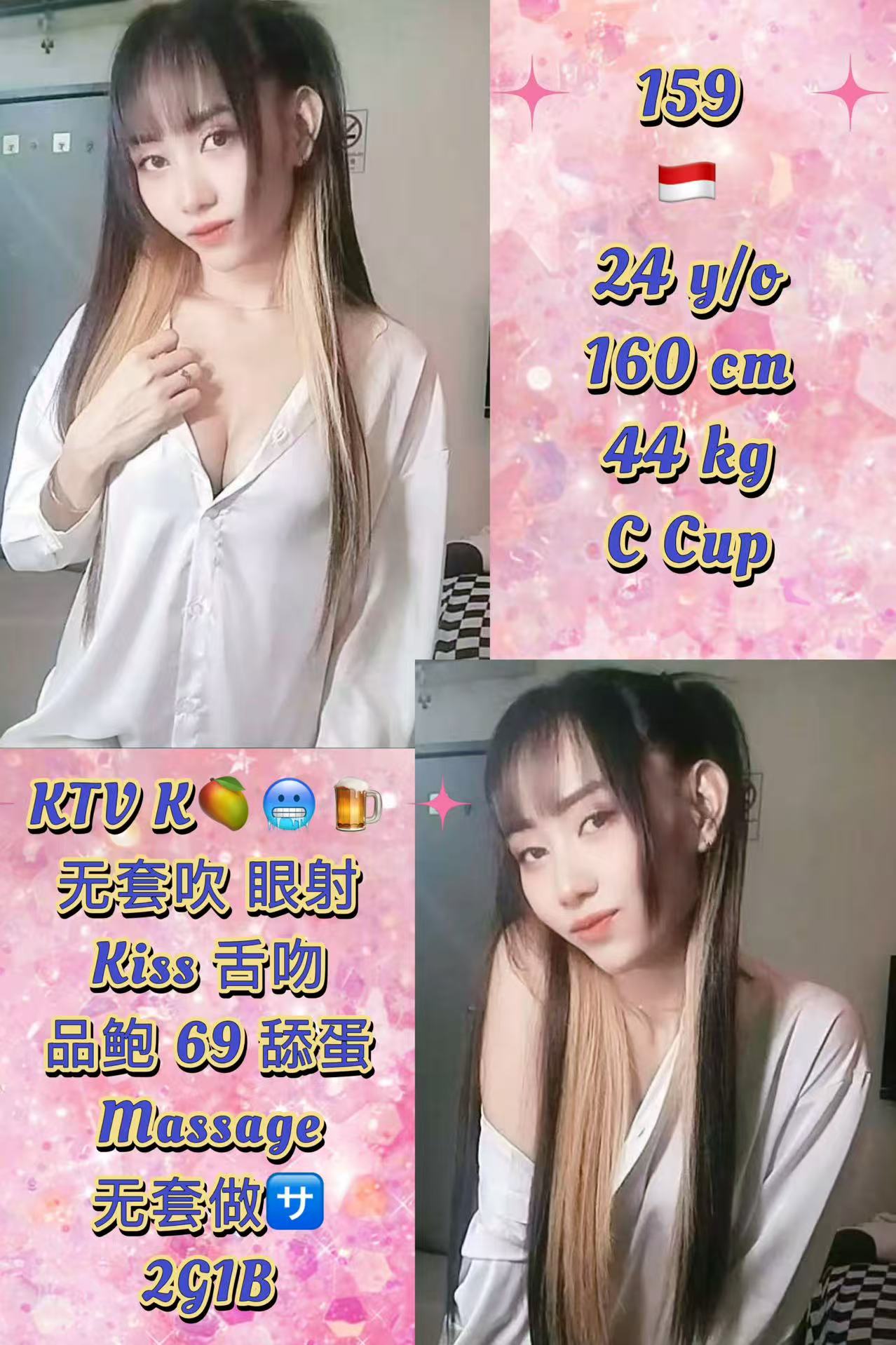 No.159