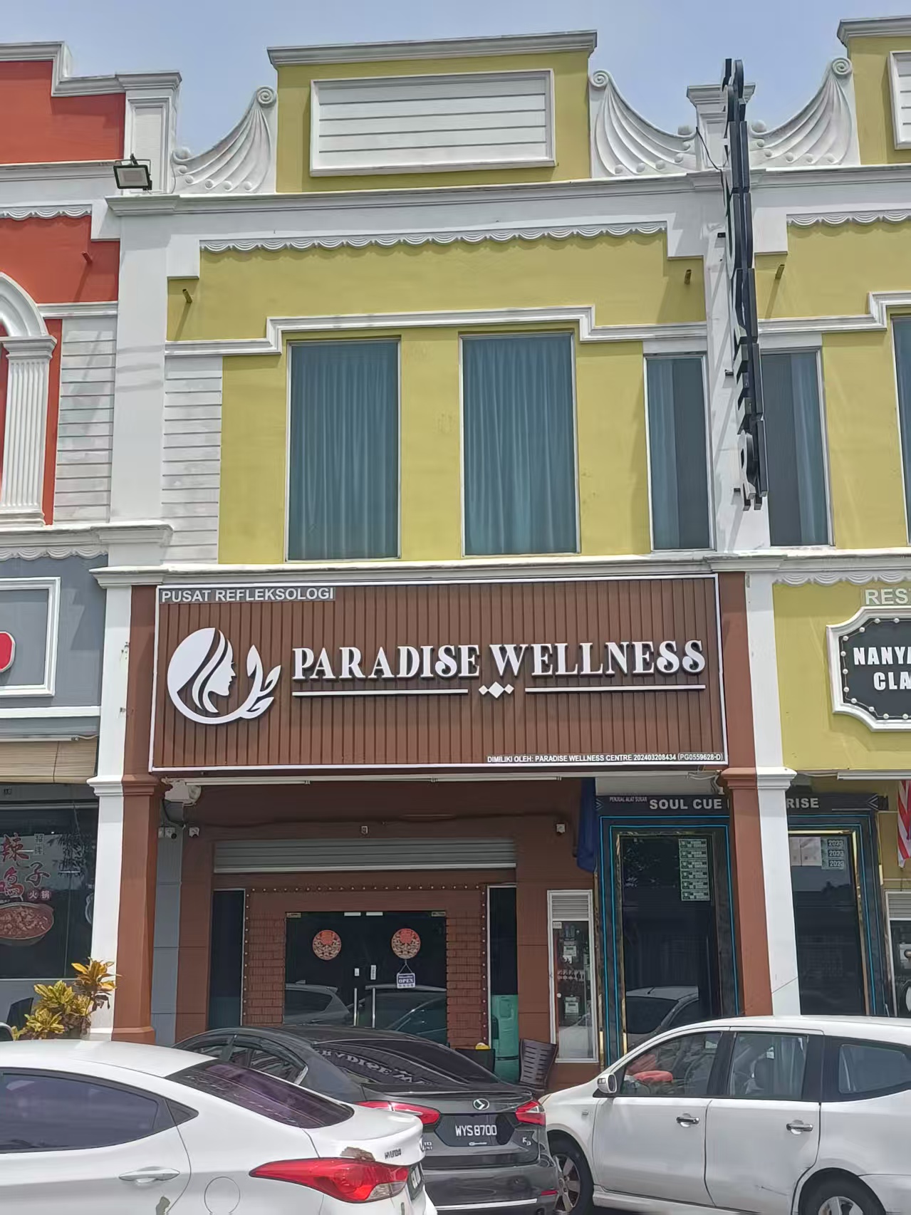 Paradise Wellness Centre (南洋街)